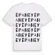 Épaney ordlek t-shirt