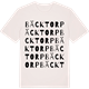 Vintage White t-shirt med Bäcktorp ordlek t-shirt