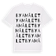 White t-shirt med Byamålet ordlek t-shirt