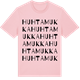 Pink Cotton t-shirt med Huhtamukka ordlek t-shirt