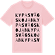 Pink Cotton t-shirt med Kypasvägskojan ordlek t-shirt