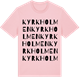 Pink Cotton t-shirt med Kyrkholmen ordlek t-shirt