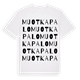 White t-shirt med Muotkapalo ordlek t-shirt