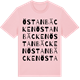Pink Cotton t-shirt med Östanbäcken ordlek t-shirt