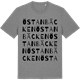 Mid Heather Gray t-shirt med Östanbäcken ordlek t-shirt