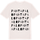 Vintage White t-shirt med Pahtapalo ordlek t-shirt