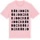 Pink Cotton t-shirt med Rörudden ordlek t-shirt
