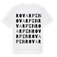 White t-shirt med Rovarpen ordlek t-shirt
