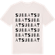 Vintage White t-shirt med Subbat ordlek t-shirt