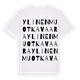Ylinen Muotkavaara ordlek t-shirt
