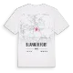 Blanquefort karta t-shirt