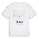 Méharin karta t-shirt