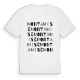 Montamisé ordlek t-shirt