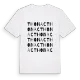 Thonac ordlek t-shirt