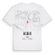 Asque karta t-shirt