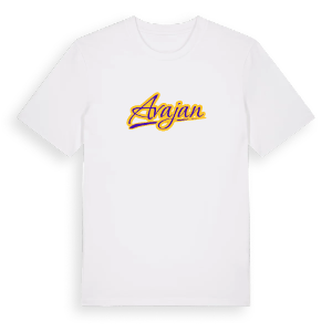 Avajan baseball t-shirt – ekologisk bomull t-shirt från Pinshirt
