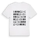Bordezac ordlek t-shirt