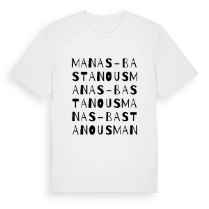 Manas-Bastanous ordlek t-shirt – ekologisk bomull t-shirt från Pinshirt