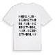 Monlaur-Bernet ordlek t-shirt