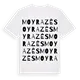 Moyrazès ordlek t-shirt