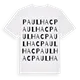Paulhac ordlek t-shirt