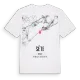 Sète karta t-shirt