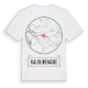 Valdurenque t-shirt