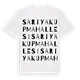Sarıyakup Mahallesi ordlek t-shirt