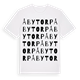 Åbytorp ordlek t-shirt