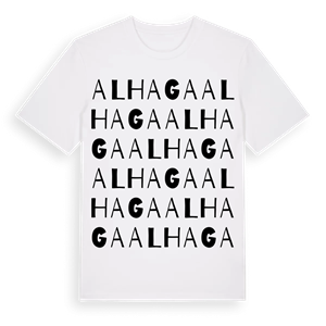 Alhaga ordlek t-shirt – ekologisk bomull t-shirt från Pinshirt