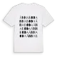 Ånnaboda ordlek t-shirt