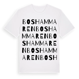 Boshammaren ordlek t-shirt – ekologisk bomull t-shirt från Pinshirt