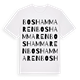 Boshammaren ordlek t-shirt