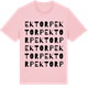 Pink Cotton t-shirt med Ektorp ordlek t-shirt