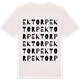 Vintage White t-shirt med Ektorp ordlek t-shirt