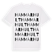 White t-shirt med Hammarhult ordlek t-shirt