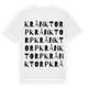 Krånktorp ordlek t-shirt
