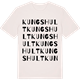 Vintage White t-shirt med Kungshult ordlek t-shirt