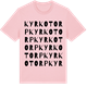Pink Cotton t-shirt med Kyrkotorp ordlek t-shirt