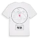 Mark t-shirt
