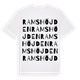 Ramshöjden ordlek t-shirt
