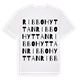 Ribbohyttan ordlek t-shirt