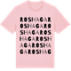 Pink Cotton t-shirt med Roshaga ordlek t-shirt