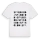Spångboda ordlek t-shirt