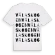 Välaskogen ordlek t-shirt