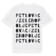 Petlovac / Zeleno Polje ordlek t-shirt