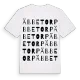 Äbbetorp ordlek t-shirt