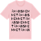 Pink Cotton t-shirt med Åmanshemmet ordlek t-shirt