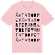 Pink Cotton t-shirt med Ämtatorpet ordlek t-shirt