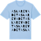 Blue Soul t-shirt med Askarevadet ordlek t-shirt